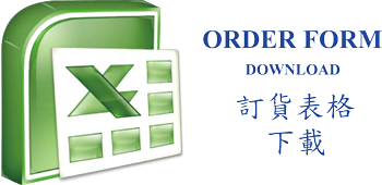 Order Form Download